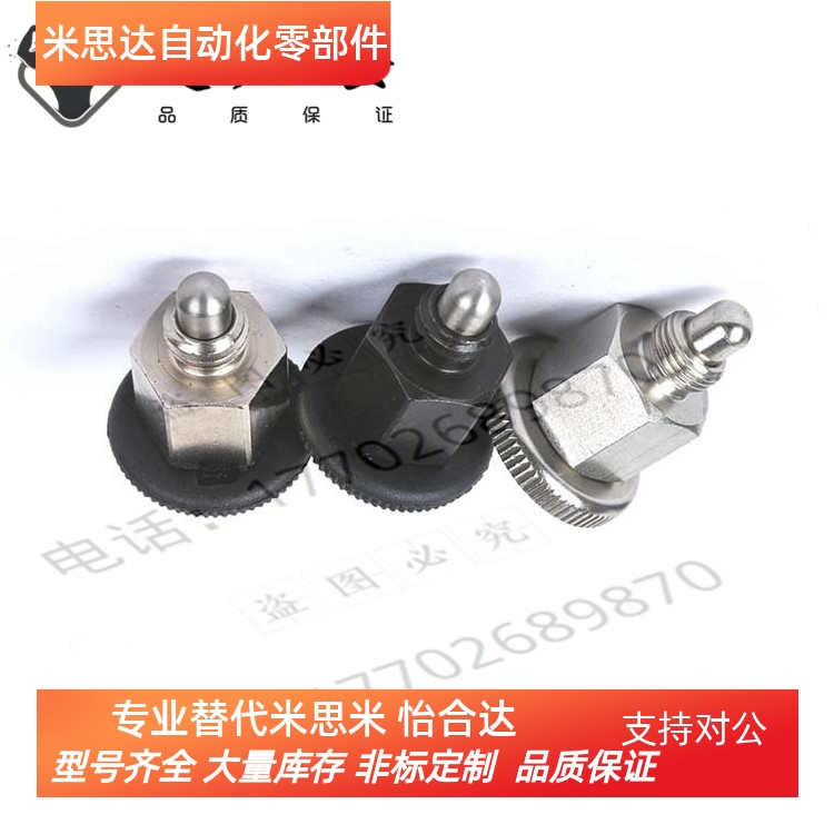 替代米思米 PMXYSB PMXYSM分度销  旋钮柱塞 弹簧柱 紧凑型定位柱