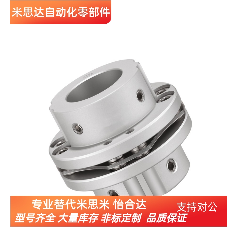 阶梯式联轴器 DBN47 DBN42-D65 D87-d15 18 19 20-e20 22 24 30