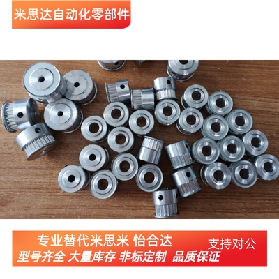 思米款同步带轮HTPA22S3M060-K-P5/6/8 HTPA22S3M100-K-P5/6/8