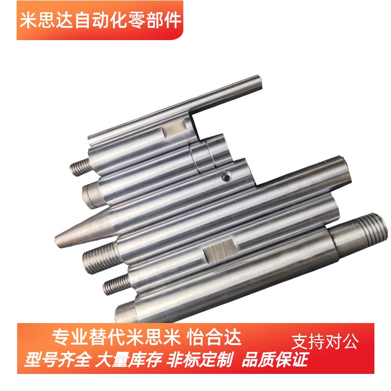 米思米导向轴SFJZ SSFJZ PSFJZ PSSFJZ8 10 12 15 16 20 25 30 35