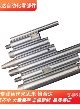 米思米导向轴SFJZ SSFJZ PSFJZ PSSFJZ8 10 12 15 16 20 25 30 35