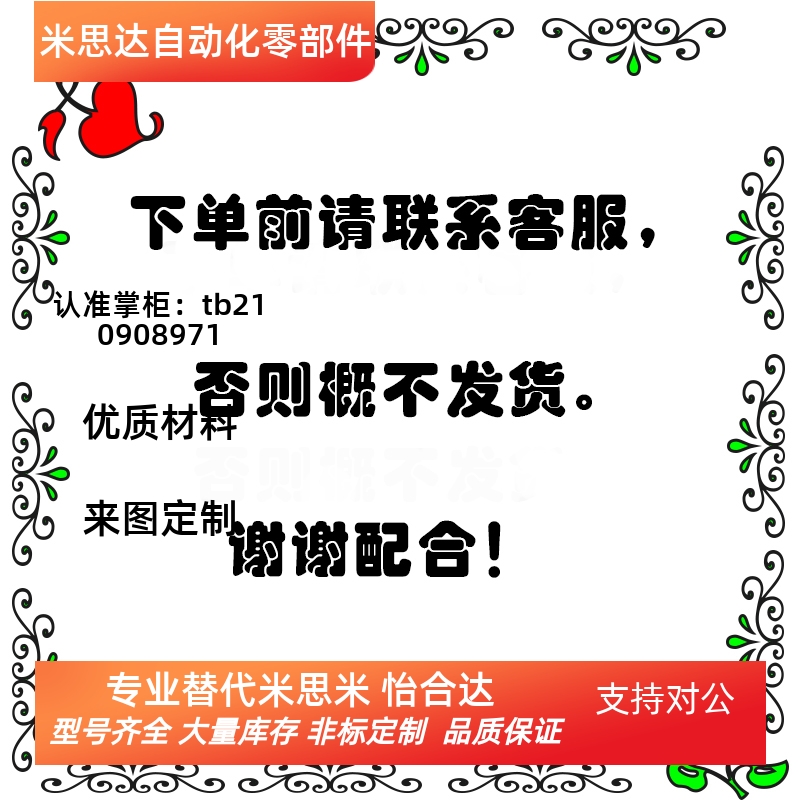 免键轴衬  MLSL 20/22/24/25/30    薄壁型     替换米思米