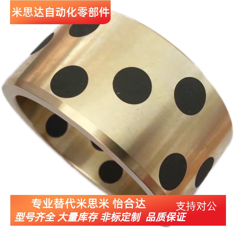 现货JDB-650石墨铜套100*120*60/70/80自润滑轴承115内径100 耐磨