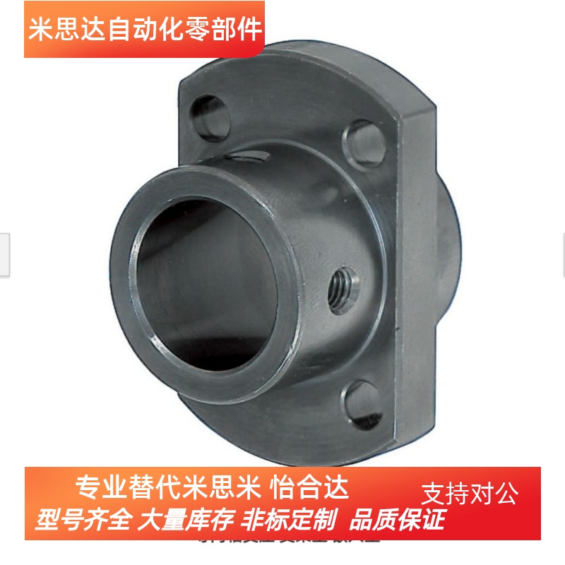 嵌入型导向轴支座STHIRB STHISB STHICB STHIR STHIC STHIS引导式