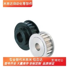 ATPA/ATPK/ATPT/ATP/ATPP10~72L050/L075/L100/L150-A/B/D-同步轮