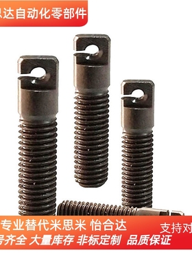 拉伸弹簧用支柱缺口孔型 FFL01-D4/D5/D6-L15/L20/L25/L30/L40/50