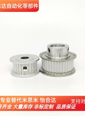 同步梯齿形带轮ATPA ATPK PTPA H075/100/150/200/300 EAL01/21/4