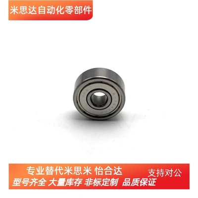 小径滚珠轴承 B692ZZ B693ZZ B694ZZ B695ZZ B696ZZ