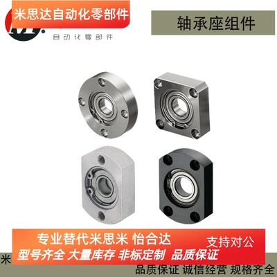 固定轴承座 BGRAB BGRRB BGSAB BGCAB BGRNB BGSNB BGRBB BGFSBB