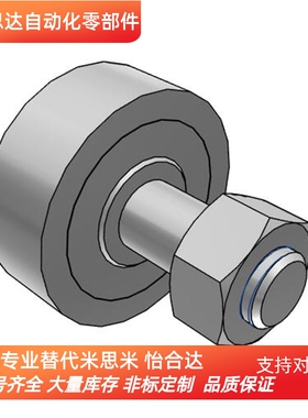 CF10凸轮轴承包胶 聚氨酯包覆型凸轮随动器替代米思米CFFRRU10-22