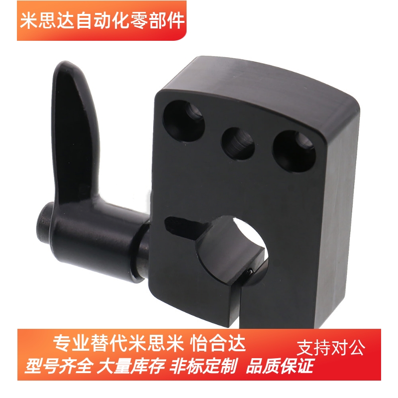 小型位置显示器用夹板 标准把手型DPNK DPNKM8 10 12 15 16 20 25