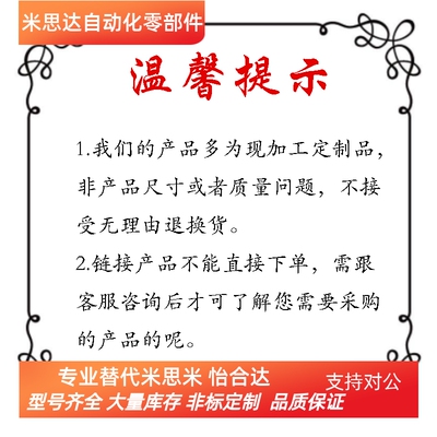 HTBN1680/1788/2100S3M-60 100 150 250同步带225/230/255/260S5M