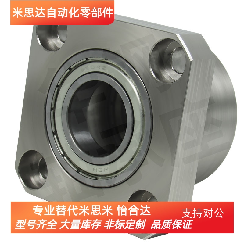 米思米尺寸MISUMI轴承座BGSC626 678 698 608 6700 6800 6900ZZ