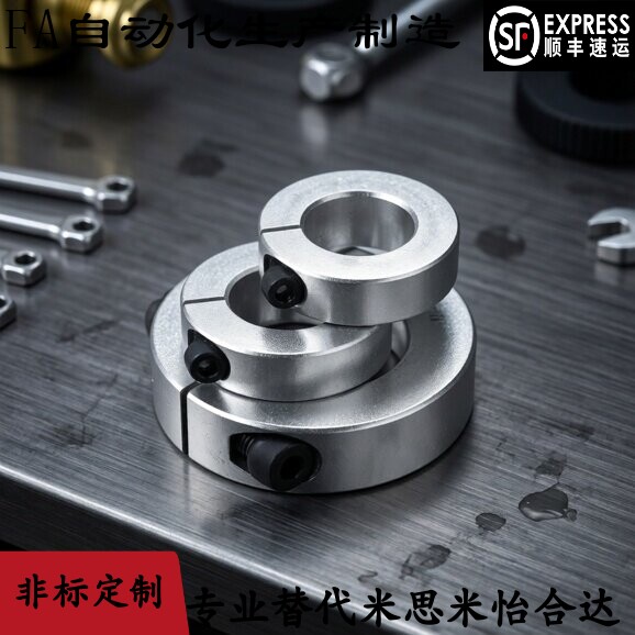开口固定环 FAE22-D5 6 8 10 12 13 15 16 17 18 20 22 25 28 30
