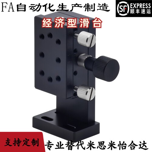 经济型滑台 E-EIL66-50 E-EIL66-60 E-EIL66-90 Z轴  燕尾槽式