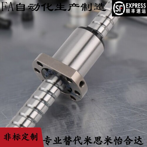 梯形丝杆 LHP02-D12 14 16 18 20 22 25 28 32 36-L100-T5-S5-Q7