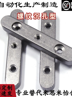 A型平键螺纹沉孔型 KESW8 10 12 14 15 16 18-35 40 45 50 55 60