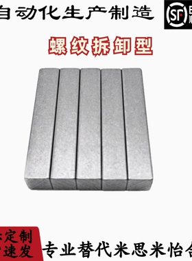 45钢拆卸型B型平键BLD36-B5 6 8 10 12 14 15 16 18-L10 15 20 25