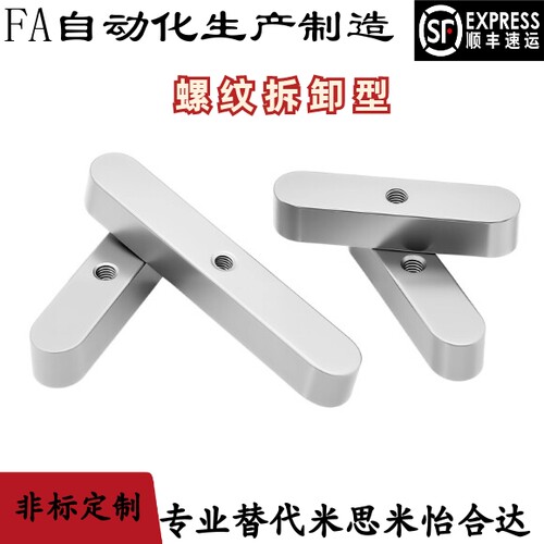 45钢A型平键BLD31-B5 6 8 10 12 14 15 16 18-L10 15 20 25 30 35