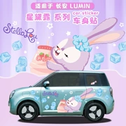 Trường An ngô sáp LUMIN Xingdailu dán xe hơi năng lượng mới cơ thể hoạt hình dễ thương hoạt hình trang trí dán xe hơi tem dán kính lái ô tô