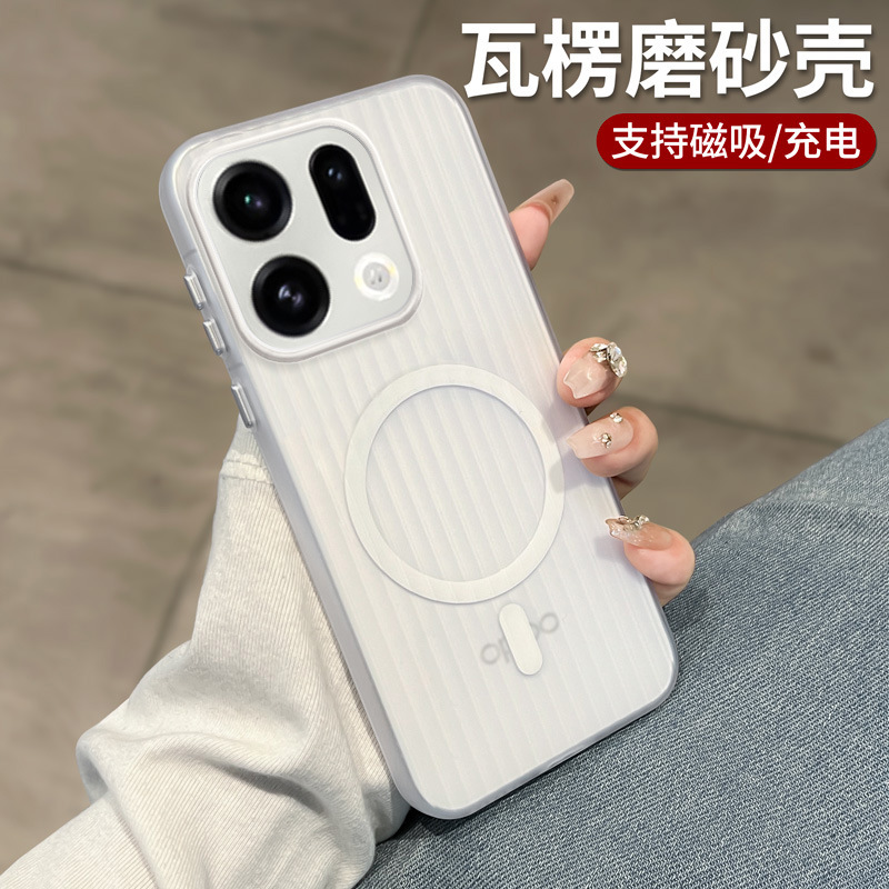 适用oppofindx9pro手机壳findx8瓦楞磨砂磁吸硬壳全包opp0findx9防摔男女findx8s简约x8s+透明por外壳高级感