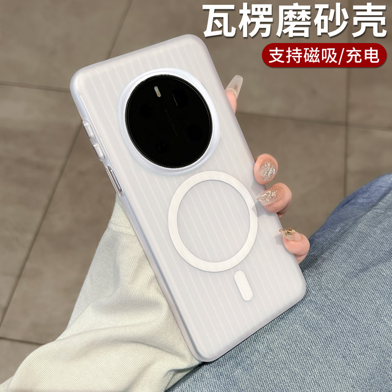 行李箱适用荣耀magic8手机壳magic8pro瓦楞磨砂磁吸魔术8硬壳全包honormagic8防摔男女por透明外壳简约高级感