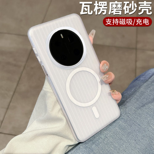 行李箱适用荣耀magic8手机壳magic8pro瓦楞磨砂磁吸魔术8硬壳全包honormagic8防摔男女por透明外壳简约高级感