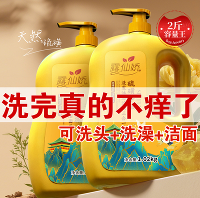 洗澡+洗头+洗面【一瓶搞定】