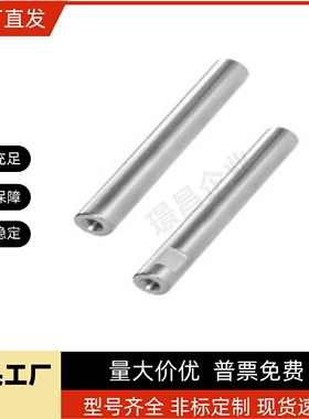 E-SCD23 E-SCE23  6 8 10 12 13导向轴 一端内螺纹型 表面粗糙度R