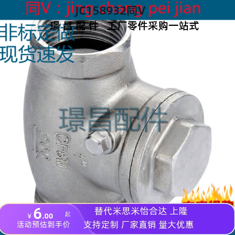 替带怡和达C-THKB15A/25A/30A/10A/35/40A/50A/60ASTRY20A单向阀