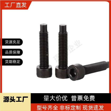 凸头内六角螺栓CBBG CBBGS FCBBG FCBBGS20 25 30 35 40 45 50