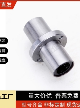 LMFC12 16L 20 25LUU石墨铜套外钢内铜8加长中间10圆法兰无油衬套