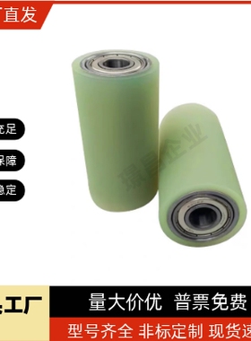 包胶滚轮滚筒硅橡胶聚氨酯RORUS RORTSRORUS RORUA RORTS 30 35