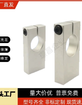 导向轴支座 GEC01 02 06 08 09-D15/D16/D18/D20-H25/H30/H40/H50