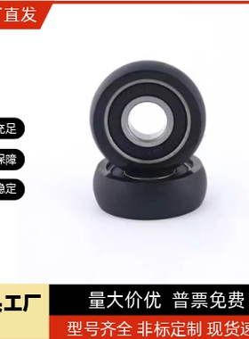 聚氨酯30A轴承UMBB40 C-UMBW3 4 5 6 8-10 12 13 16 20 28UMSB45