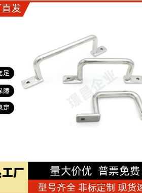 不锈钢圆棒焊接型拉手 UWASN/UWASNB/UWANSS-110/120/125/160/200