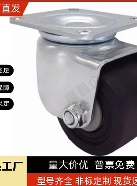 脚轮CJH/CJHB/CHJS65/ CHJSS65A/CHJSM75/ACHJSD50/CHJF/CHJFM50S