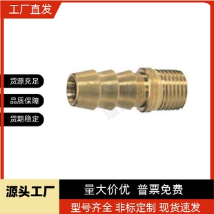 软管接头NPWS/NPWNCNPWL2-70NPWSNPWS/NPWN3/NPWN1/NPWL2-50