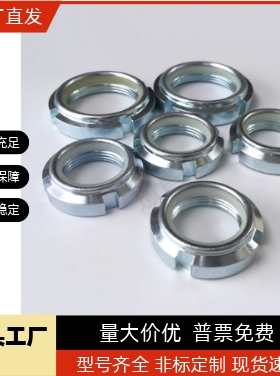 开槽轴承圆螺母自锁螺帽FUNT/FUNTC12/15 M10-0.75 M12 17
