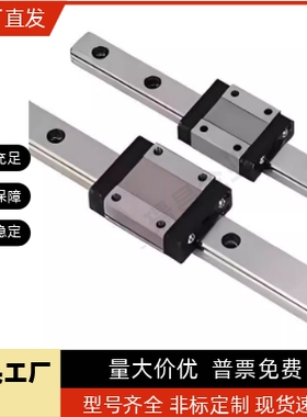 微型直线导轨SSEBV SSE2B SSE2BLV SSE2BLZ SSEBLZ SSEBLV