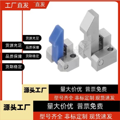 自动上扣ATLAM ATLAN ATLAS25 35 45PFE01/11/21锁扣弹簧止回组件