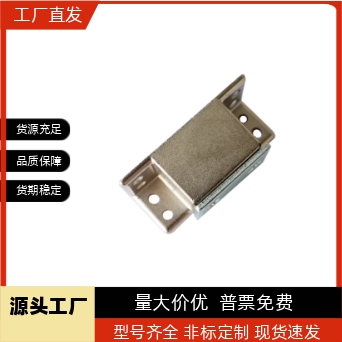 强力磁吸门吸磁铁磁力扣 MGCST30/40/50/70HFU16-30/40/50/70/80