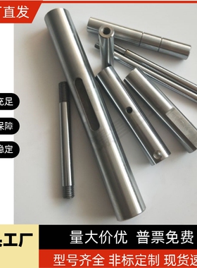 VFJZ VSFJZ  VPFJZ  VPSFJZ 6 8 10 12 13 15 16 20 25 30D导向轴