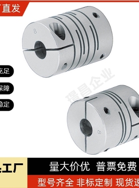 联轴器 CPLCN CPLSC  CPSCN  CPSSC  12 16 20 25 32