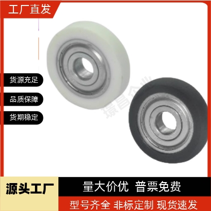 包胶轴承BBX3231/33/34/41/42/A/B-d3/4/5/6/8/10/12