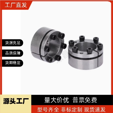 BDB19 20 22 24 25 28 30 32 35 38 胀紧连接套-薄壁