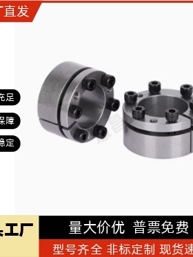 BDB19 20 22 24 25 28 30 32 35 38 胀紧连接套-薄壁