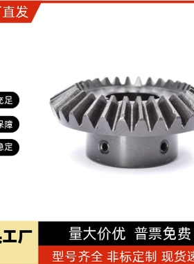 锥齿轮KGHS/KGEASHB/KGEASHG/KGEASH1.5-2525-10 11 12 13 14