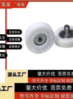 塑料轴承EUBS22/EUBH24/EVBB/EVBH/EUBHS30/EBBL