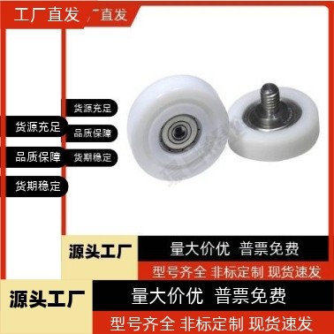 塑料轴承EUBS22/EUBH24/EVBB/EVBH/EUBHS30/EBBL